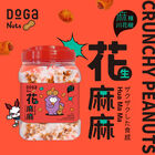 DoGa Nuts 花麻麻, , hi-res